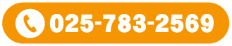 TEL:025-783-2569